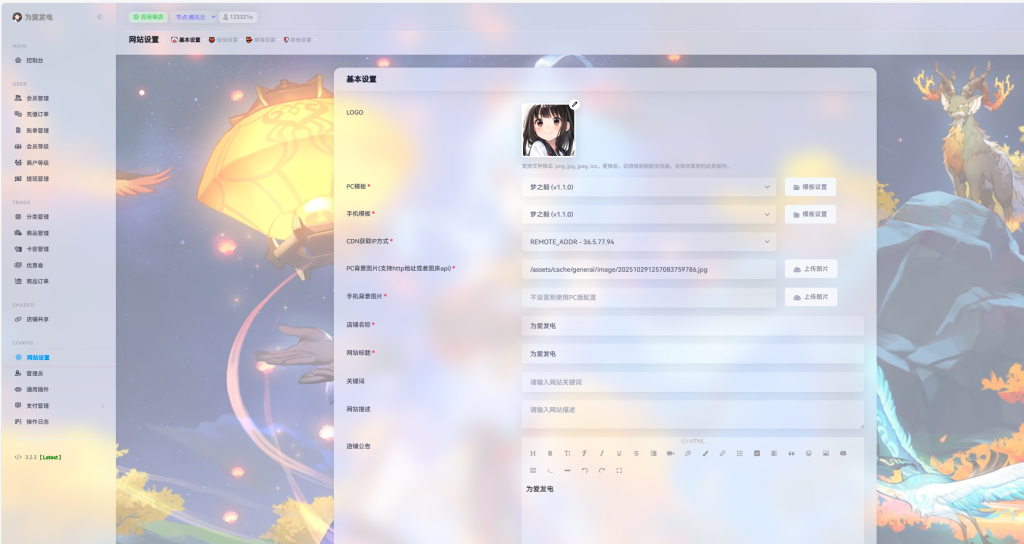 嘟嘟可热门开源源码下载平台 - AI / 云原生 / 开发工具项目源码免费获取