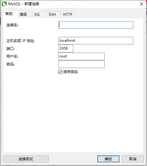 图片[1]-Mysql常用操作之导入外部sql文件，如何向navicat中导入.sql文件