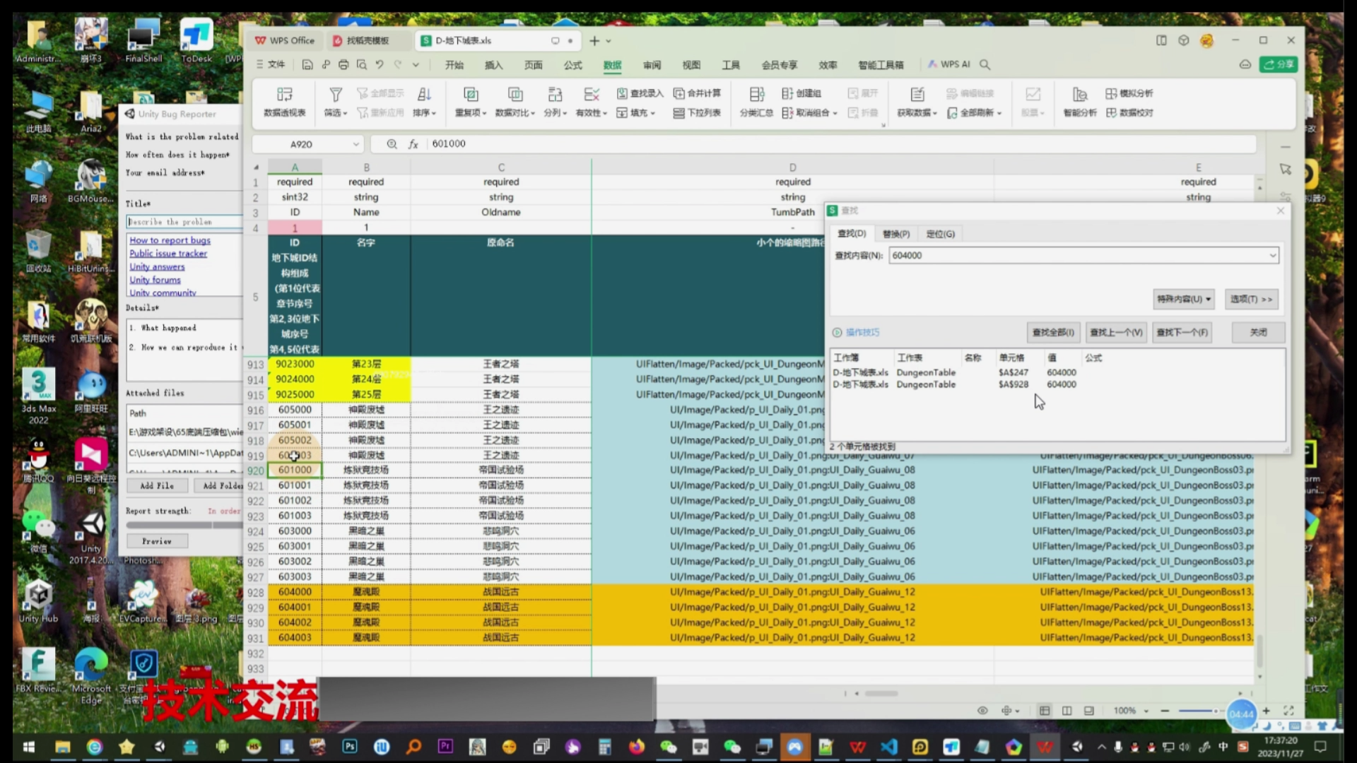 嘟嘟可热门开源源码下载平台 - AI / 云原生 / 开发工具项目源码免费获取