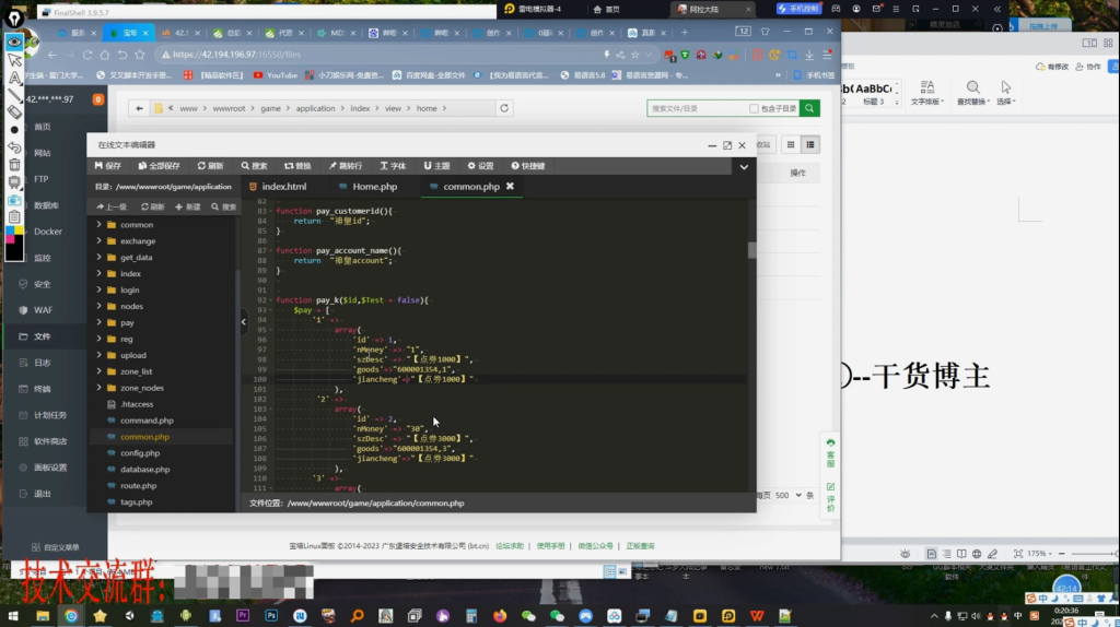 嘟嘟可热门开源源码下载平台 - AI / 云原生 / 开发工具项目源码免费获取