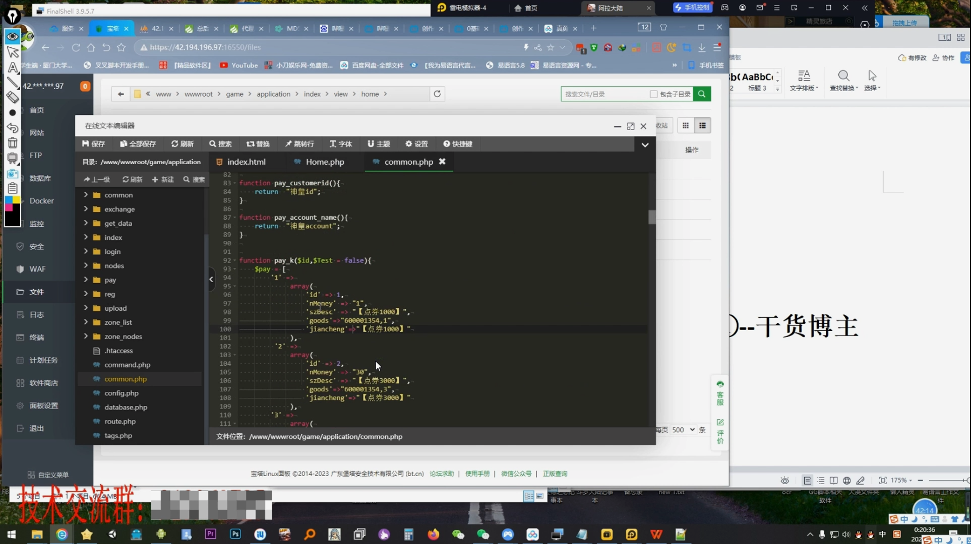嘟嘟可热门开源源码下载平台 - AI / 云原生 / 开发工具项目源码免费获取