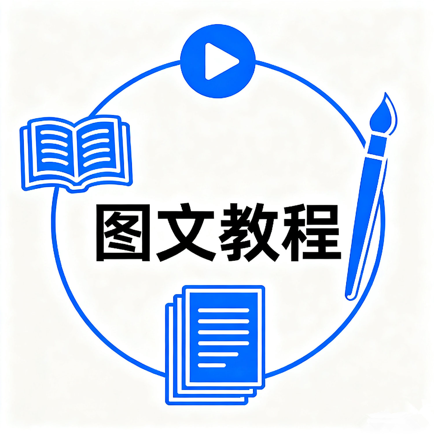 苹果app客户端个人免费签名教程适用于所有iOS的客户端-嘟嘟可源码