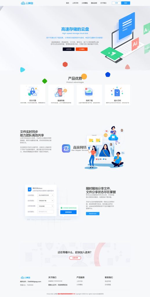 嘟嘟可热门开源源码下载平台 - AI / 云原生 / 开发工具项目源码免费获取