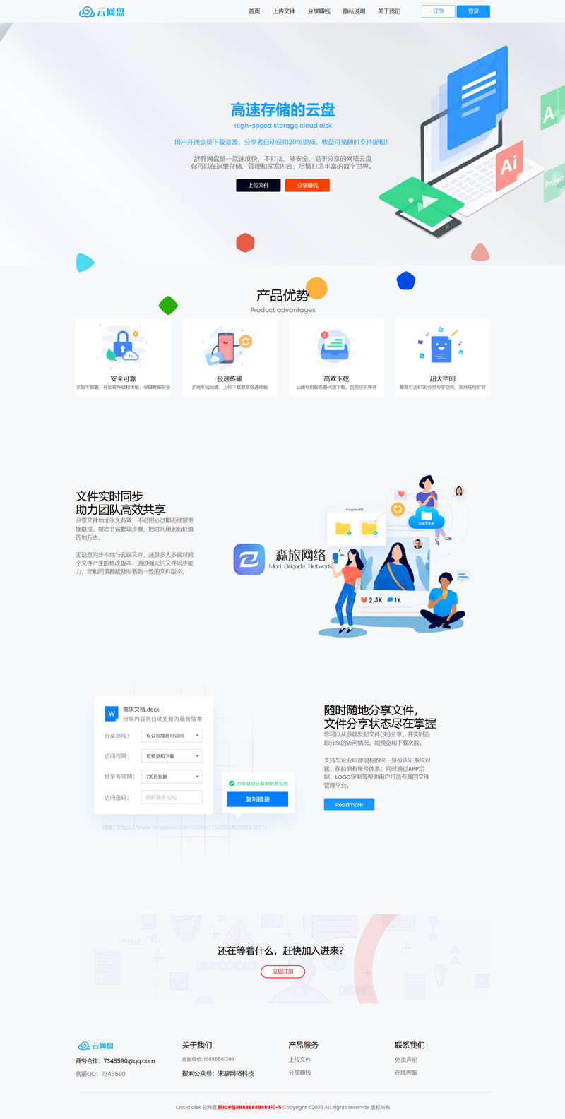 嘟嘟可热门开源源码下载平台 - AI / 云原生 / 开发工具项目源码免费获取