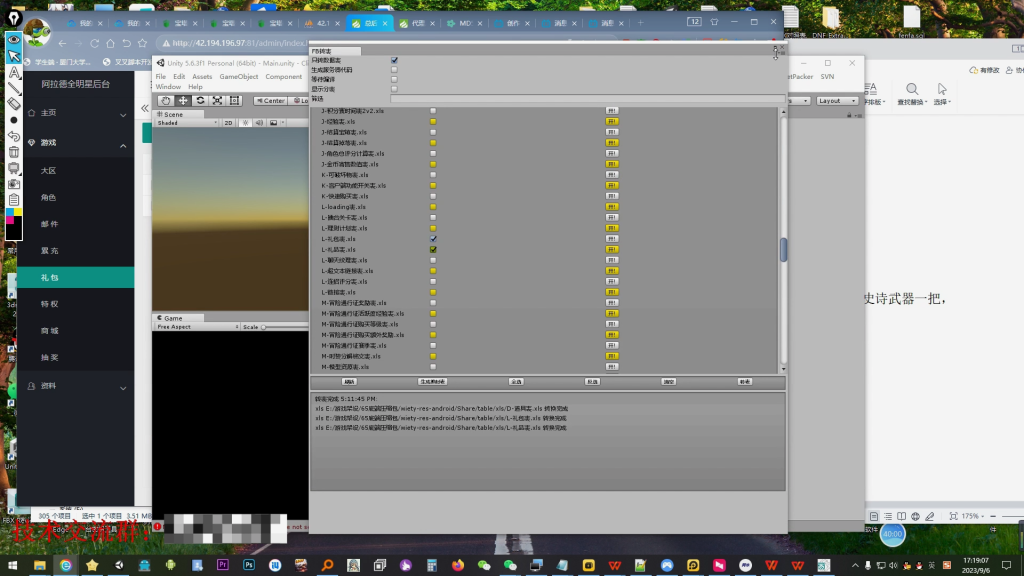 嘟嘟可热门开源源码下载平台 - AI / 云原生 / 开发工具项目源码免费获取
