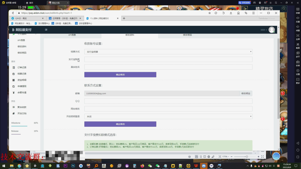 嘟嘟可热门开源源码下载平台 - AI / 云原生 / 开发工具项目源码免费获取
