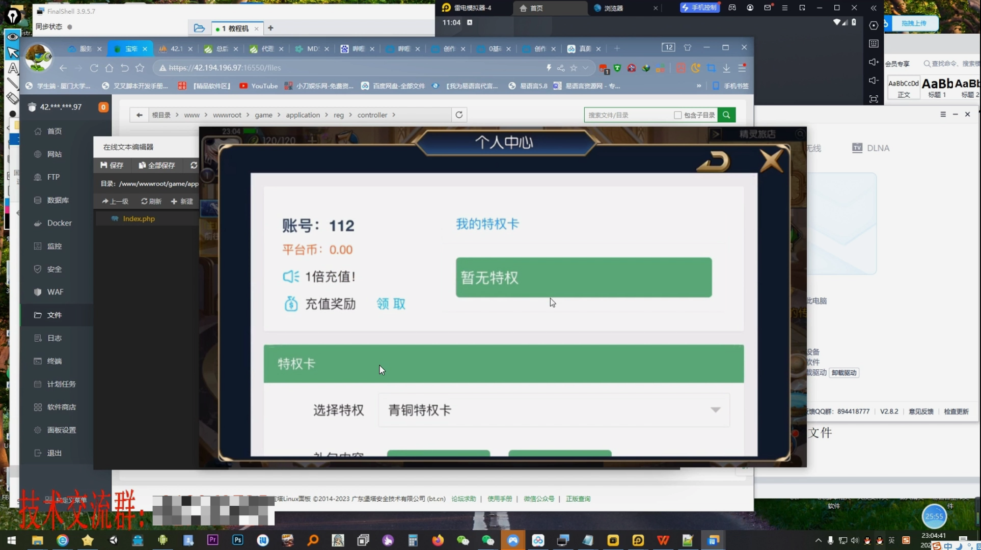 嘟嘟可热门开源源码下载平台 - AI / 云原生 / 开发工具项目源码免费获取