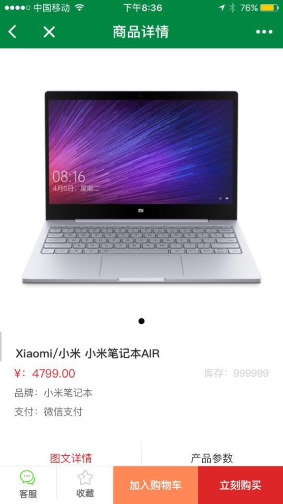 3套小程序商城源码【可用】-嘟嘟可源码