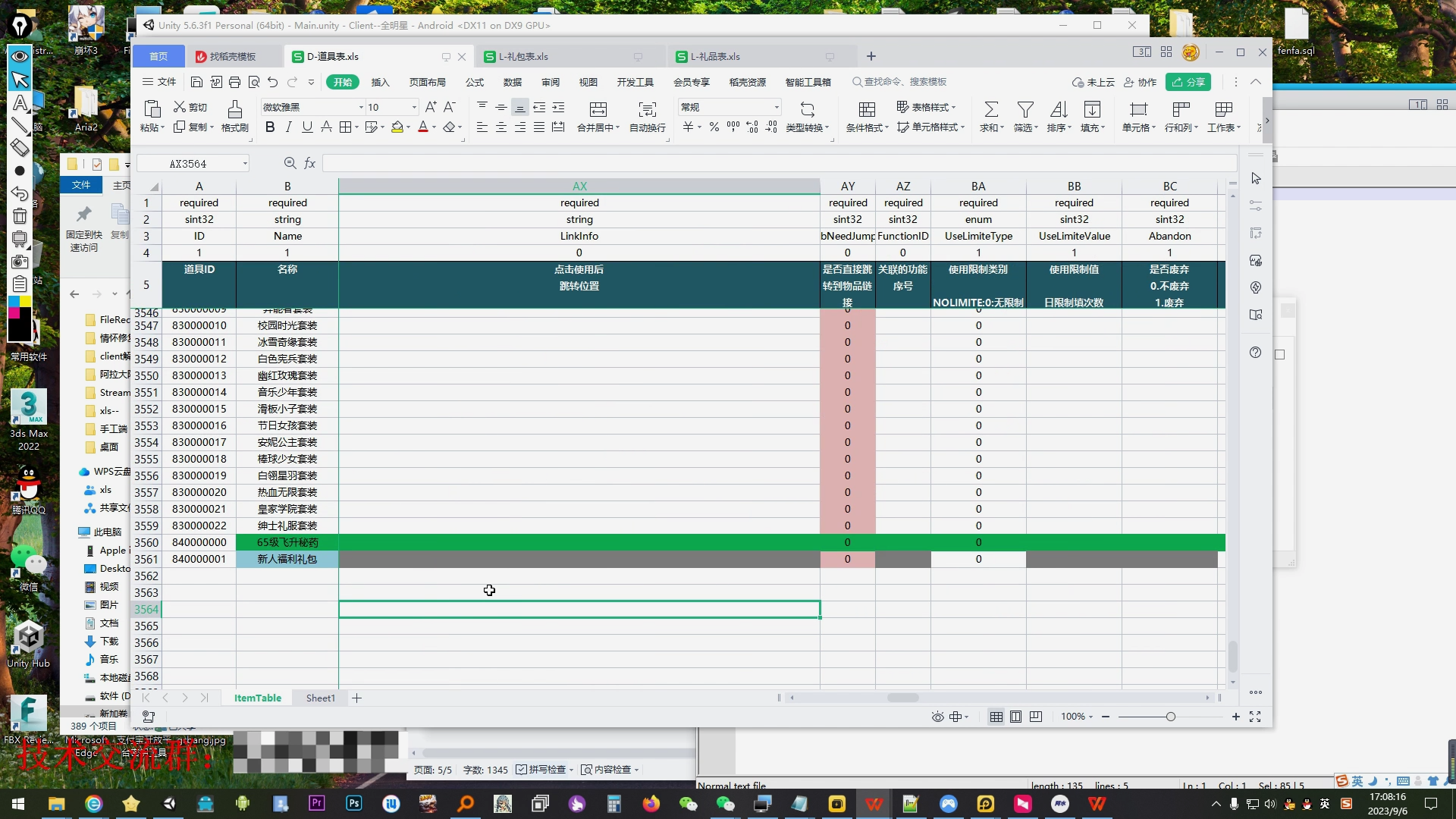嘟嘟可热门开源源码下载平台 - AI / 云原生 / 开发工具项目源码免费获取