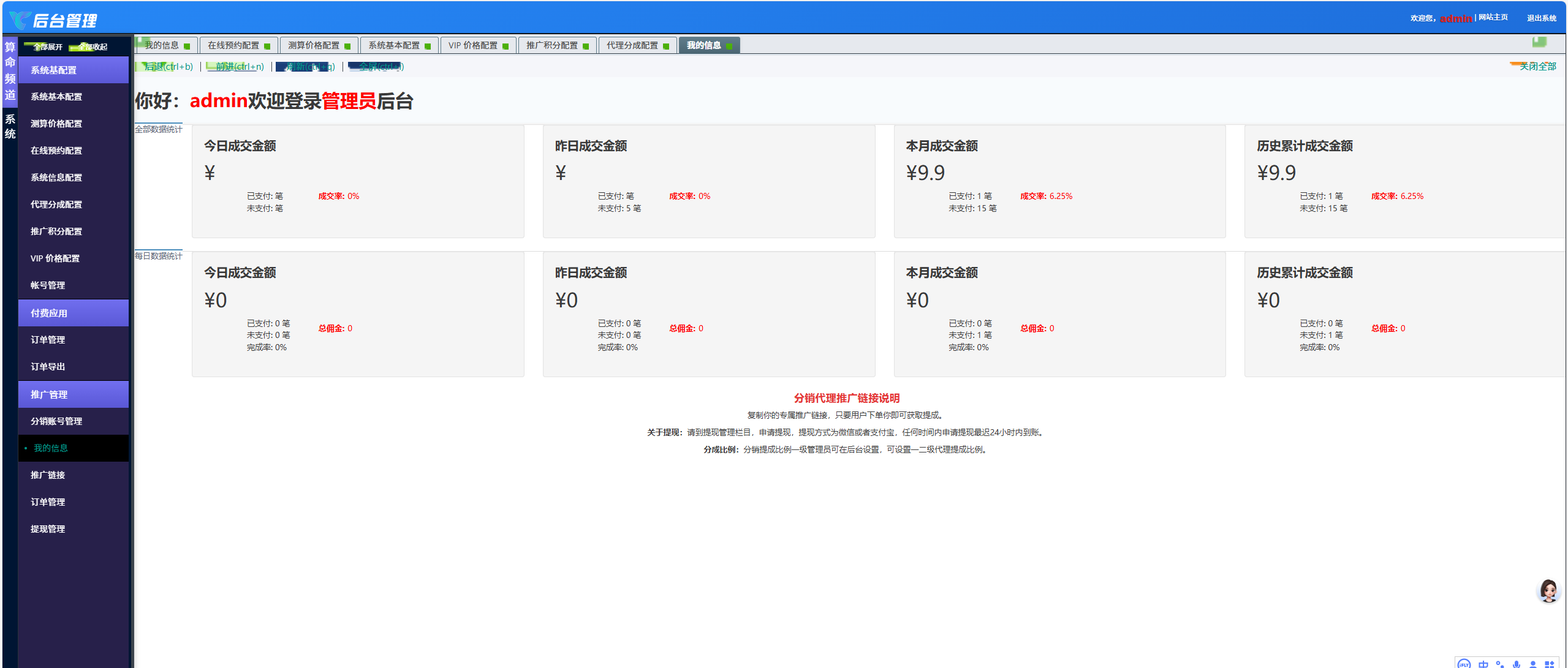 嘟嘟可热门开源源码下载平台 - AI / 云原生 / 开发工具项目源码免费获取