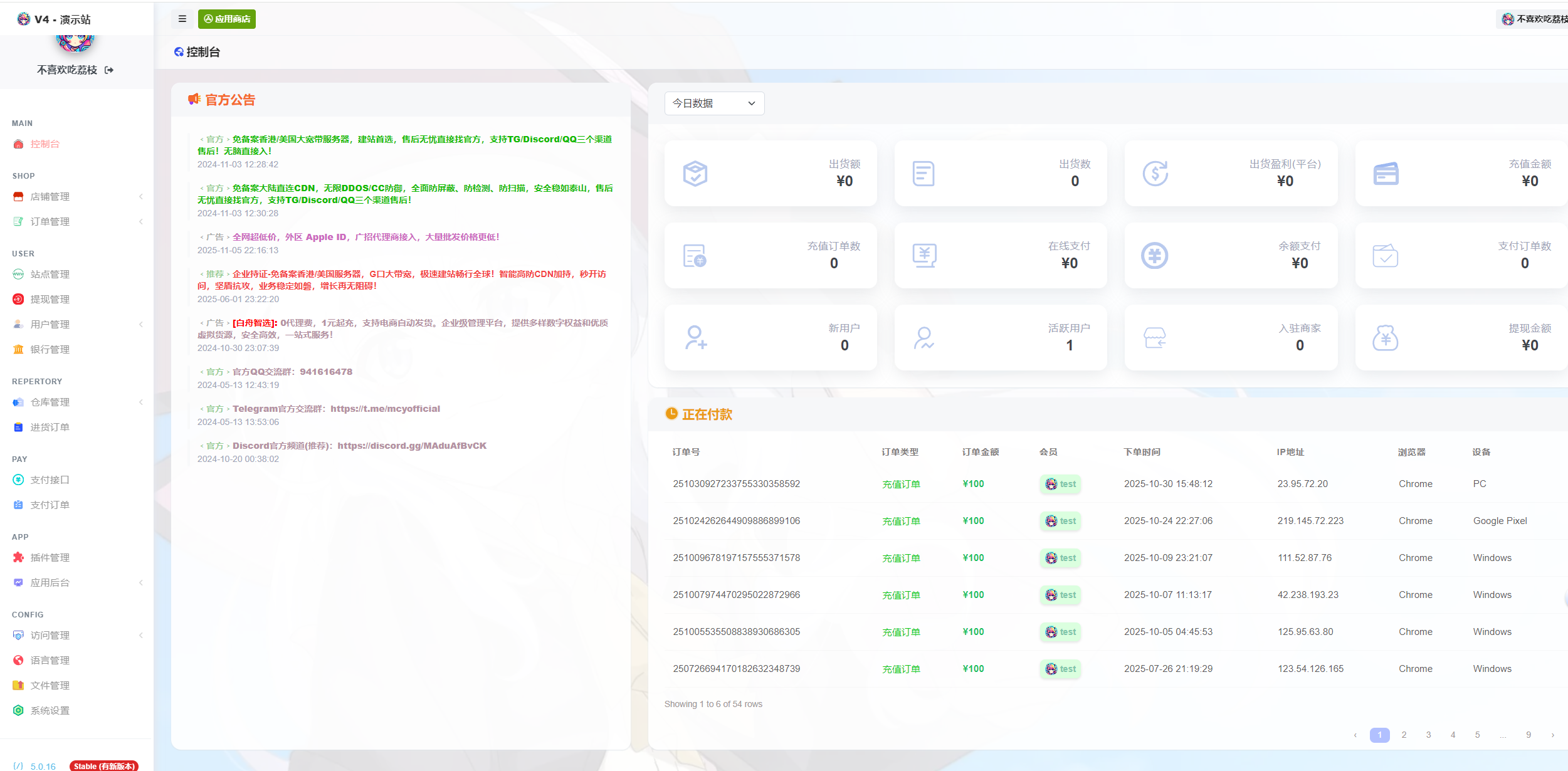 嘟嘟可热门开源源码下载平台 - AI / 云原生 / 开发工具项目源码免费获取
