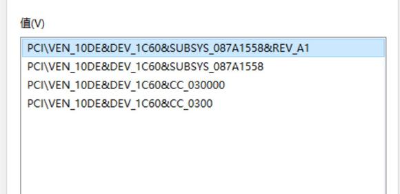 图片[3]-虚拟机去虚拟化过检测教程-vmware15、vmware16的修改教程[最全面的修改教程]-嘟嘟可源码