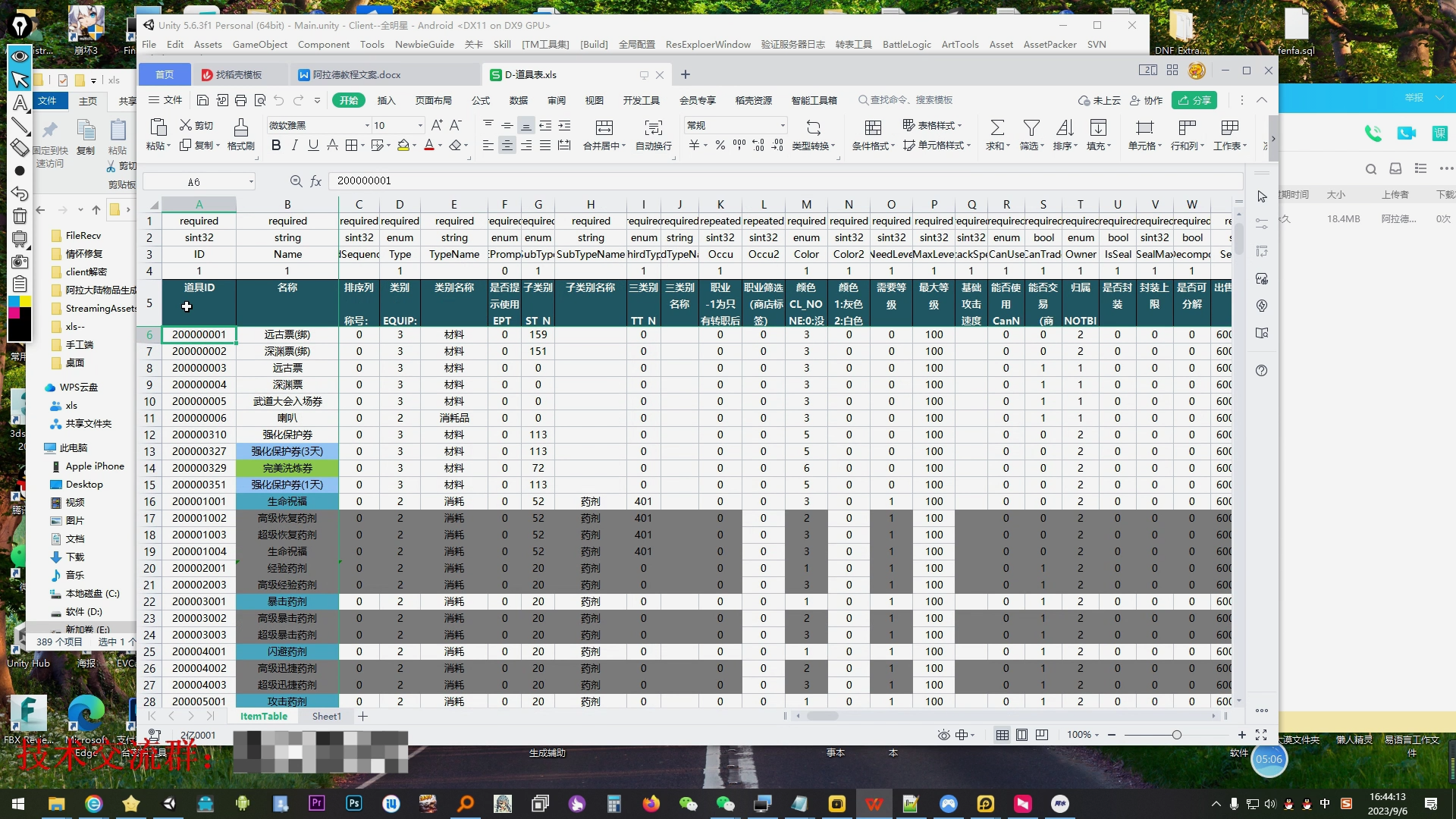 嘟嘟可热门开源源码下载平台 - AI / 云原生 / 开发工具项目源码免费获取