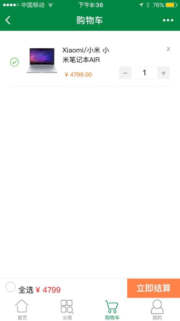 图片[6]-3套小程序商城源码【可用】-嘟嘟可源码