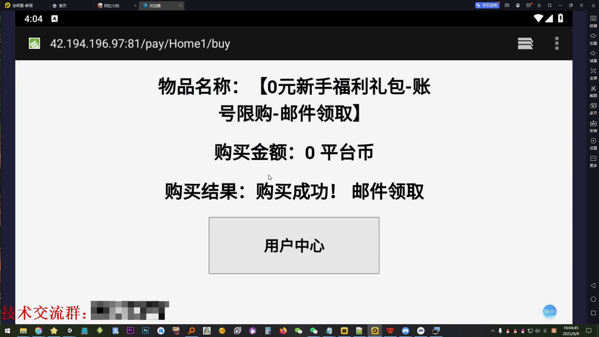 嘟嘟可热门开源源码下载平台 - AI / 云原生 / 开发工具项目源码免费获取