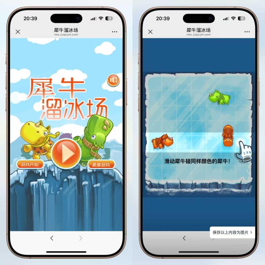 431套小游戏源码-嘟嘟可源码