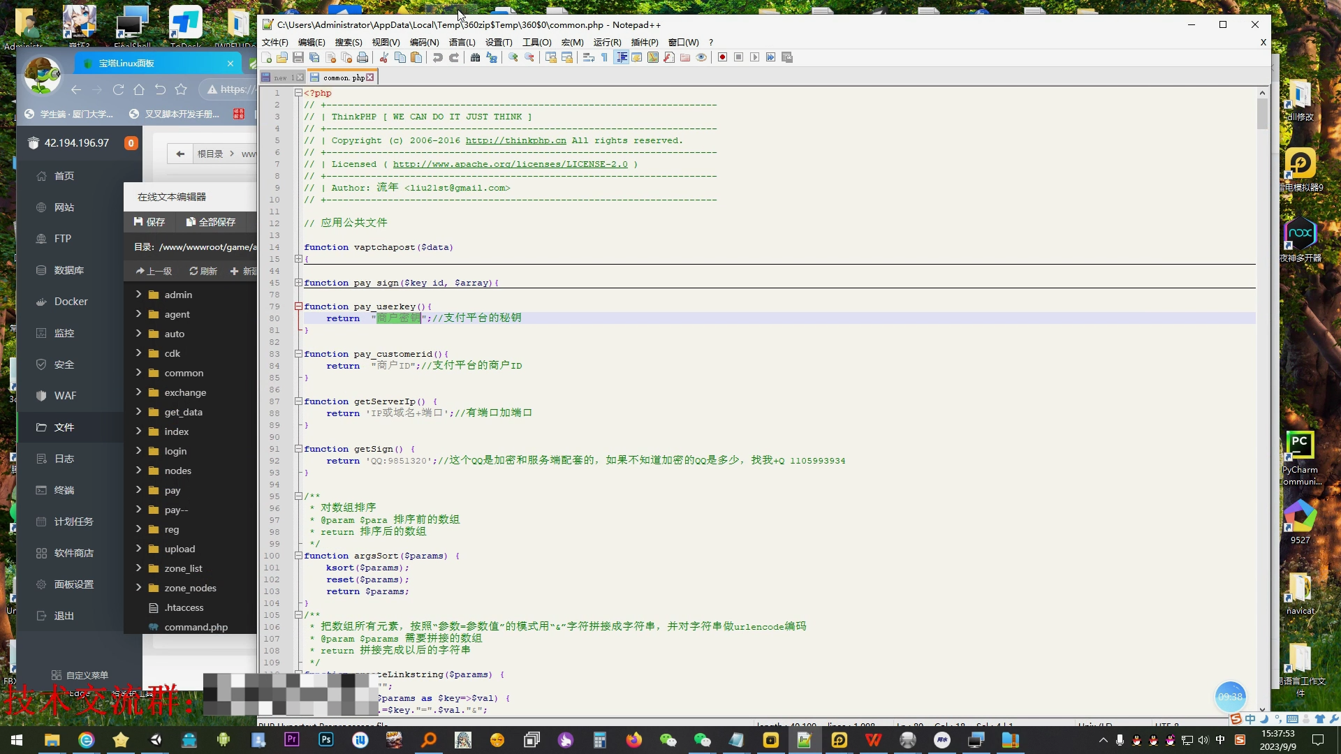 嘟嘟可热门开源源码下载平台 - AI / 云原生 / 开发工具项目源码免费获取